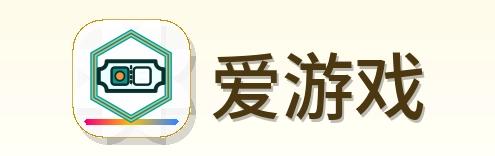 爱游戏 Logo